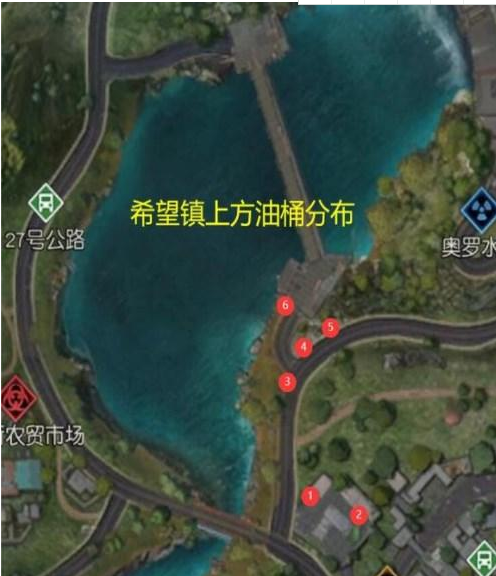黎明觉醒油桶位置一览[图]