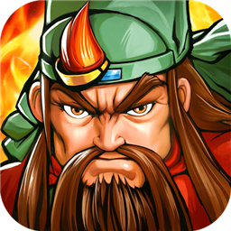 三国战纪 V1.0.1