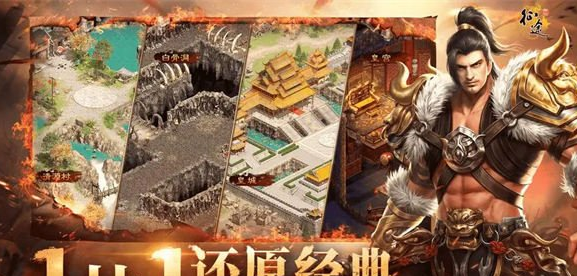 原始征途赤兔马铠怎么获得 赤兔马怎么打造