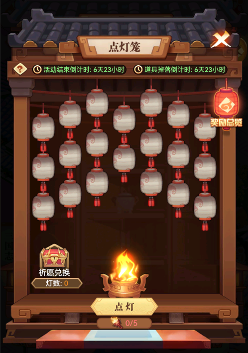 小虾米战三国如何寻访  小虾米战三国寻访点灯介绍一览