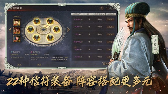 三国志15 V1.0.1