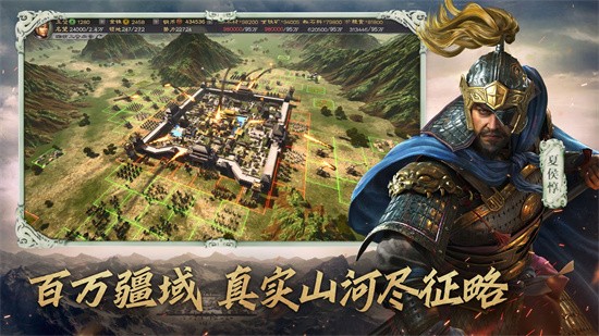 三国志15 V1.0.1
