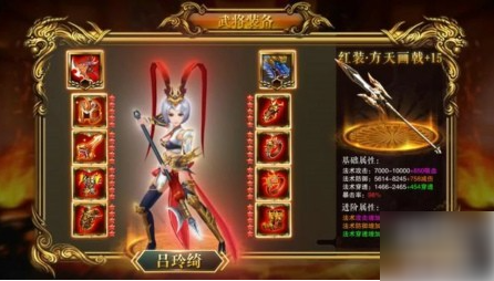 春秋封神怎么重置英雄  春秋封神重置英雄方法