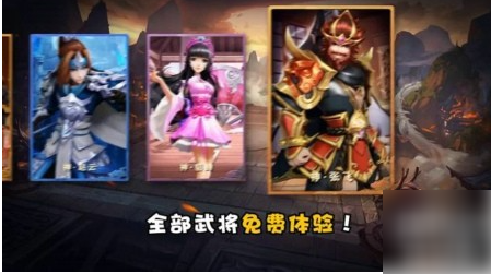 春秋封神怎么重置英雄  春秋封神重置英雄方法