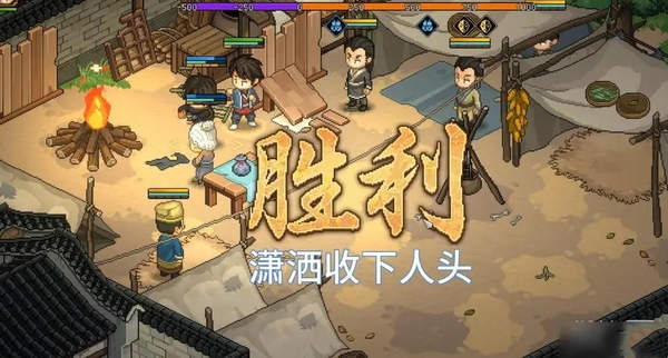 大侠立志传武林盟主打法攻略[图]