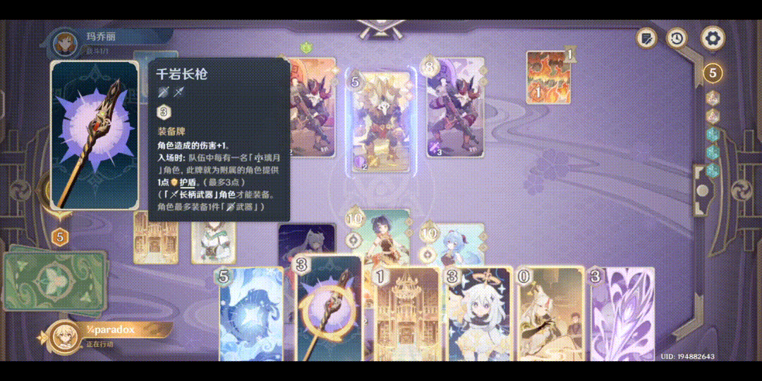 原神七圣召唤3.7卡片调整分析