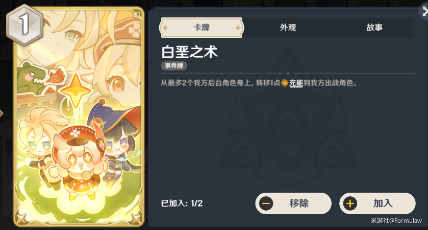 原神七圣召唤阿提亚隐匿的险境攻略