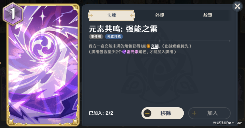 原神七圣召唤阿提亚隐匿的险境攻略