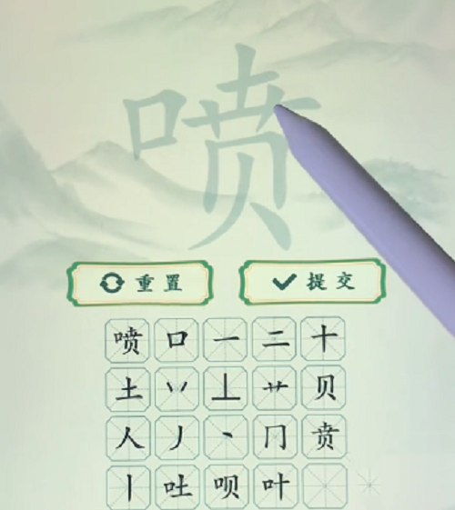 疯狂梗传喷找出20个字攻略[图]