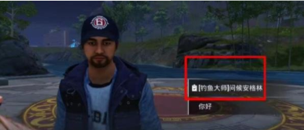 和平精英绿洲世界钓鱼攻略[图]