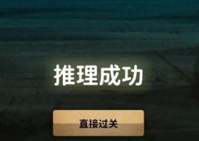 看不见的真相女孩和狗攻略[图]