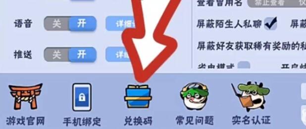 3月28日忍者必须死3兑换码领取一览[图]