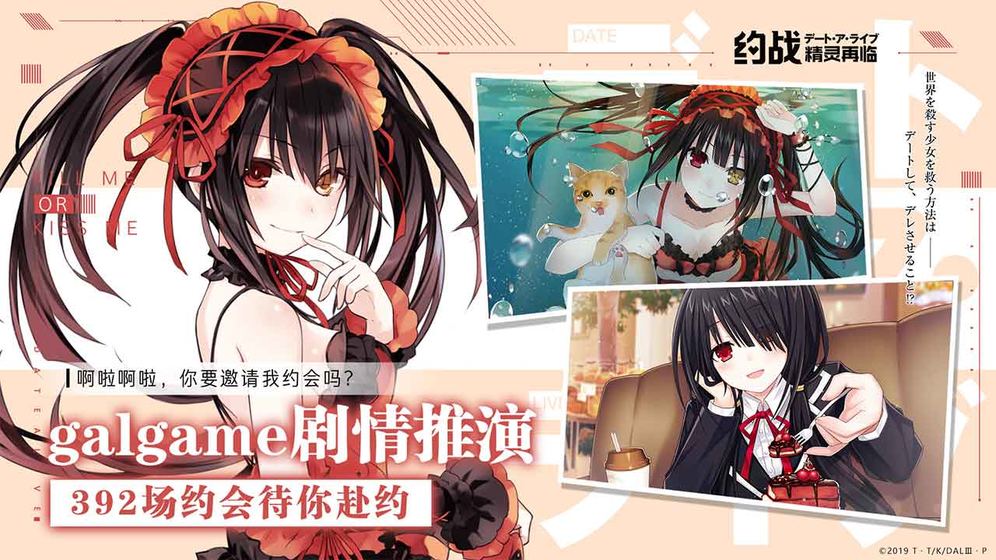 二次元手游推荐