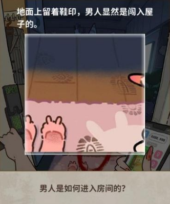 看不见的真相生日惊魂通关方法[图]