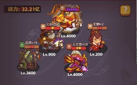 咸鱼之王雨神小乔通关阵容攻略[图]