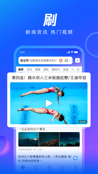 手机必备软件有哪些