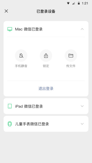 免费交友聊天不花钱软件有哪些