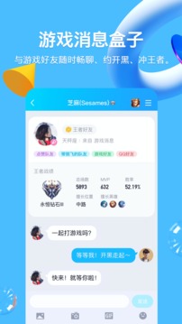 免费交友聊天不花钱软件有哪些