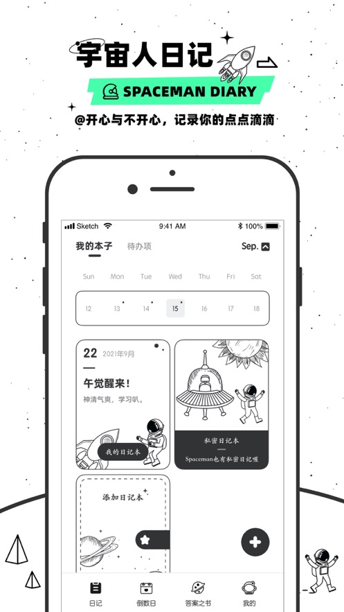 免费交友聊天不花钱软件有哪些
