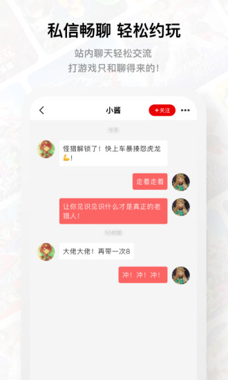 免费交友聊天不花钱软件有哪些