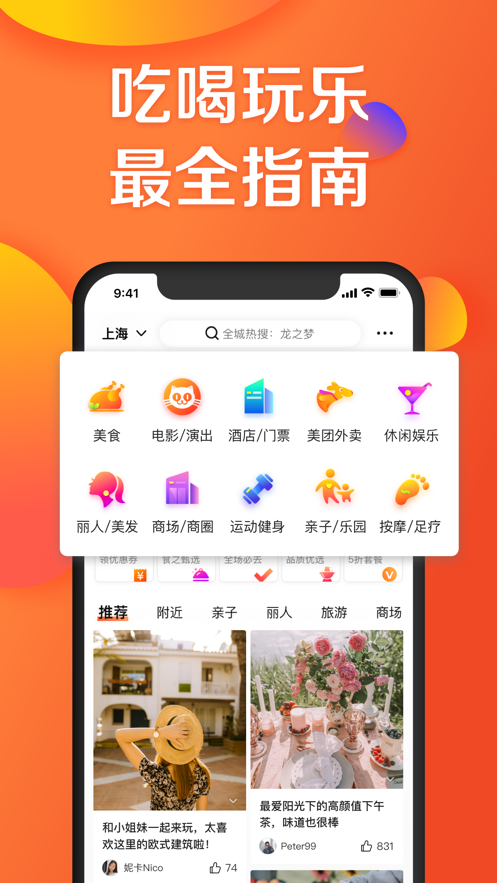 抢票软件哪个好用