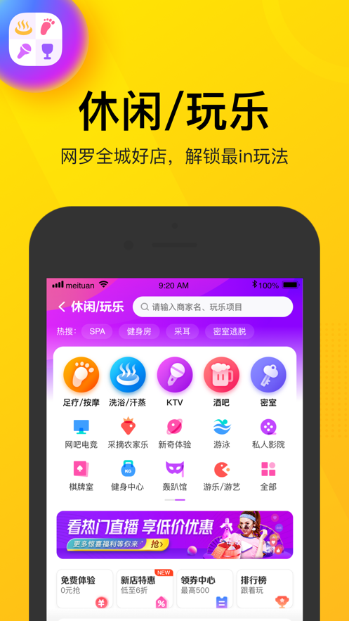 抢票软件哪个好用