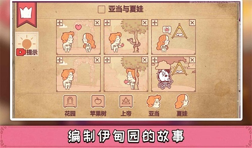 好玩的安卓单机游戏有哪些