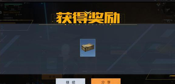 黎明觉醒生机辨别真假防空洞方法[图]