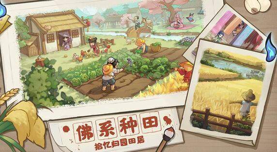 解忧小村落斧头获取途径攻略[图]
