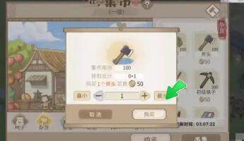 解忧小村落斧头获取途径攻略[图]