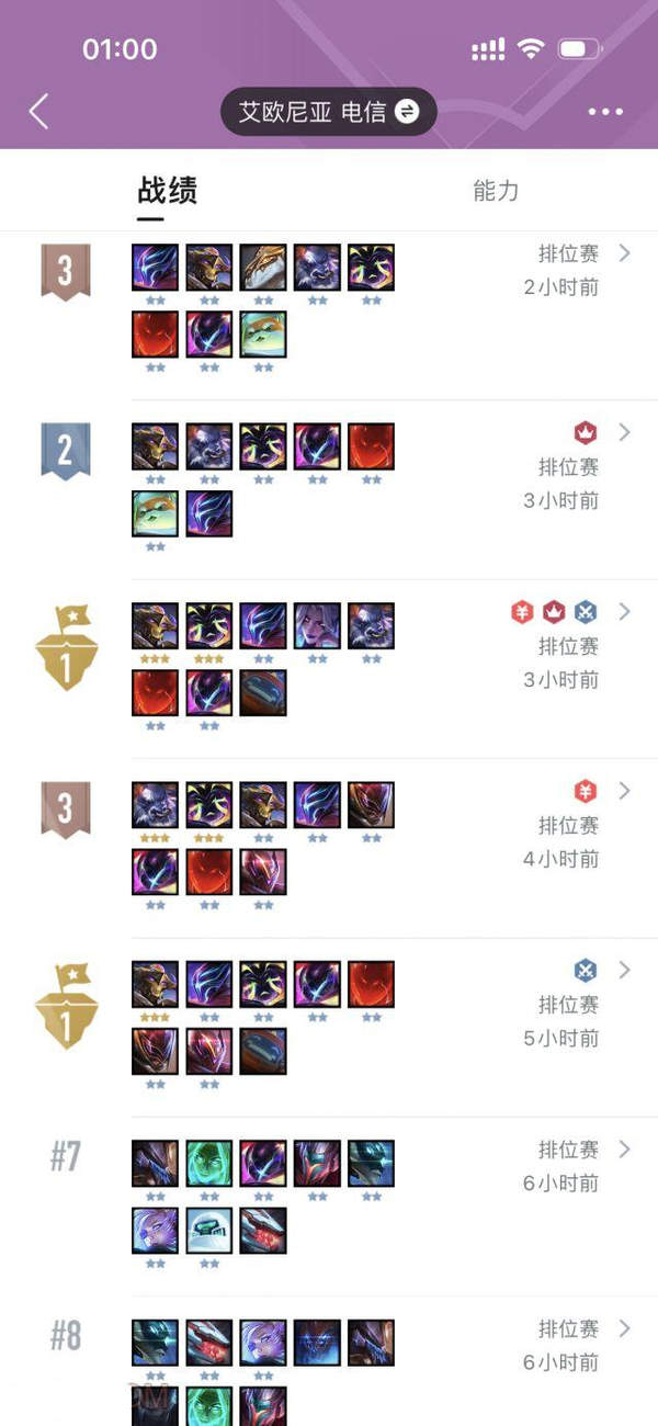 云顶之弈S8.5高源狼阵容搭配攻略[图]
