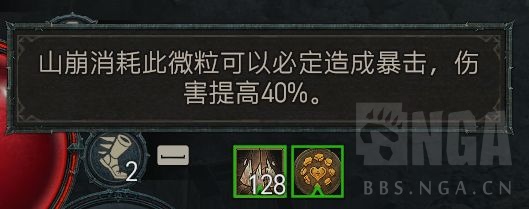 暗黑4德鲁伊开荒心得