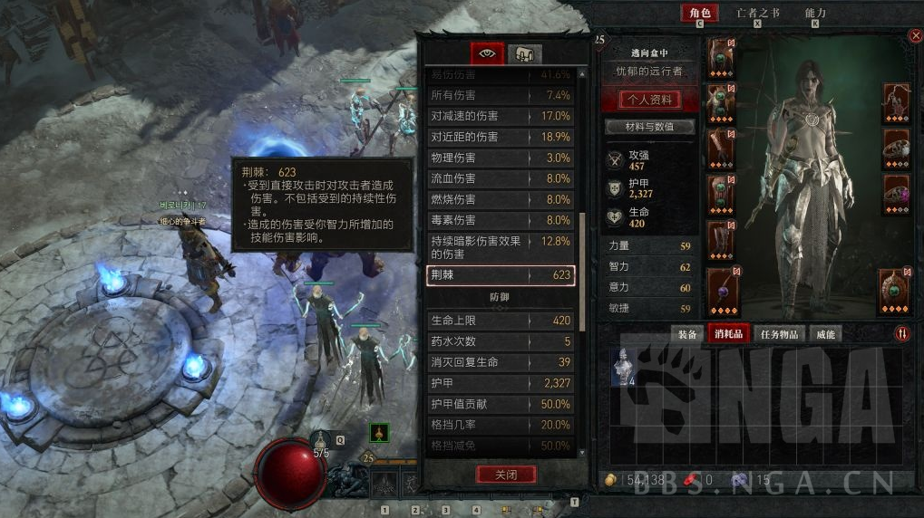暗黑4荆棘死灵召唤流攻略