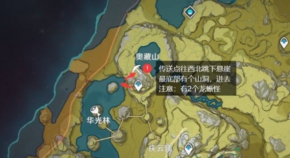 原神3.5版水晶矿采集位置一览[图]