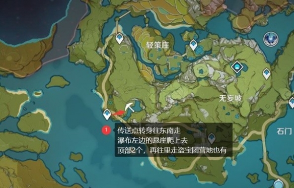 原神3.5版水晶矿采集位置一览[图]