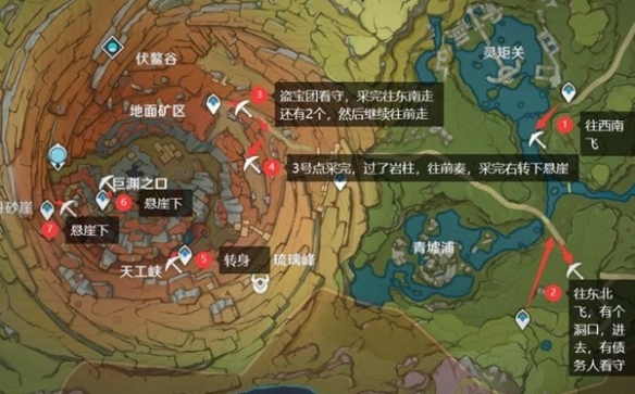 原神3.5版水晶矿采集位置一览[图]
