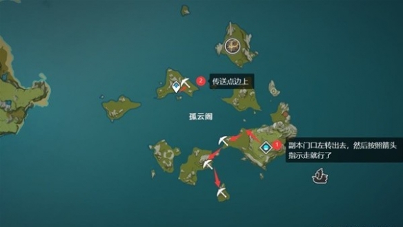 原神3.5版水晶矿采集位置一览[图]