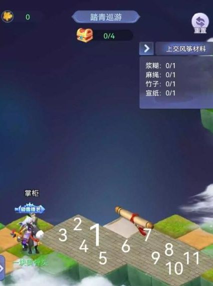 梦幻西游网页版踏青巡游攻略[图]