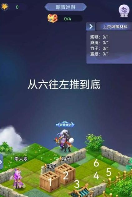 梦幻西游网页版踏青巡游攻略[图]