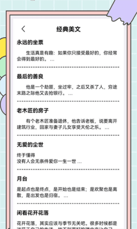 创作软件推荐