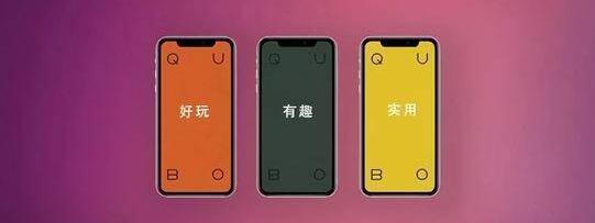 小众软件推荐