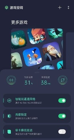 小众软件推荐