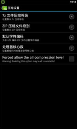 小众软件推荐