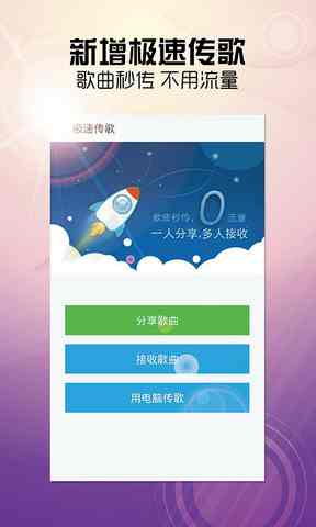 音乐播放器哪个好用
