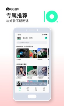音乐播放器哪个好用