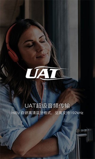 音乐播放器哪个好用