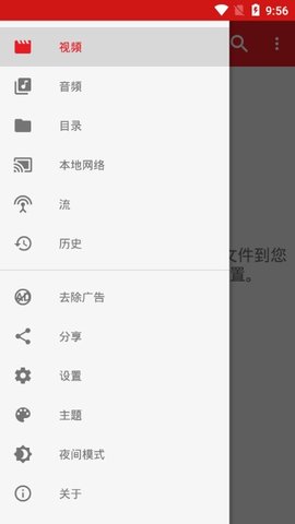 手机最好用的视频播放器是哪个