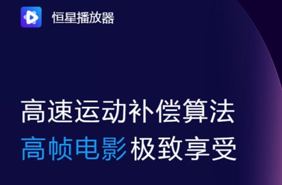 手机最好用的视频播放器是哪个