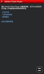 手机最好用的视频播放器是哪个