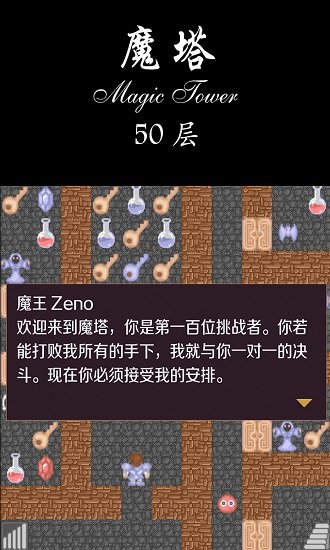手游单机游戏什么好玩